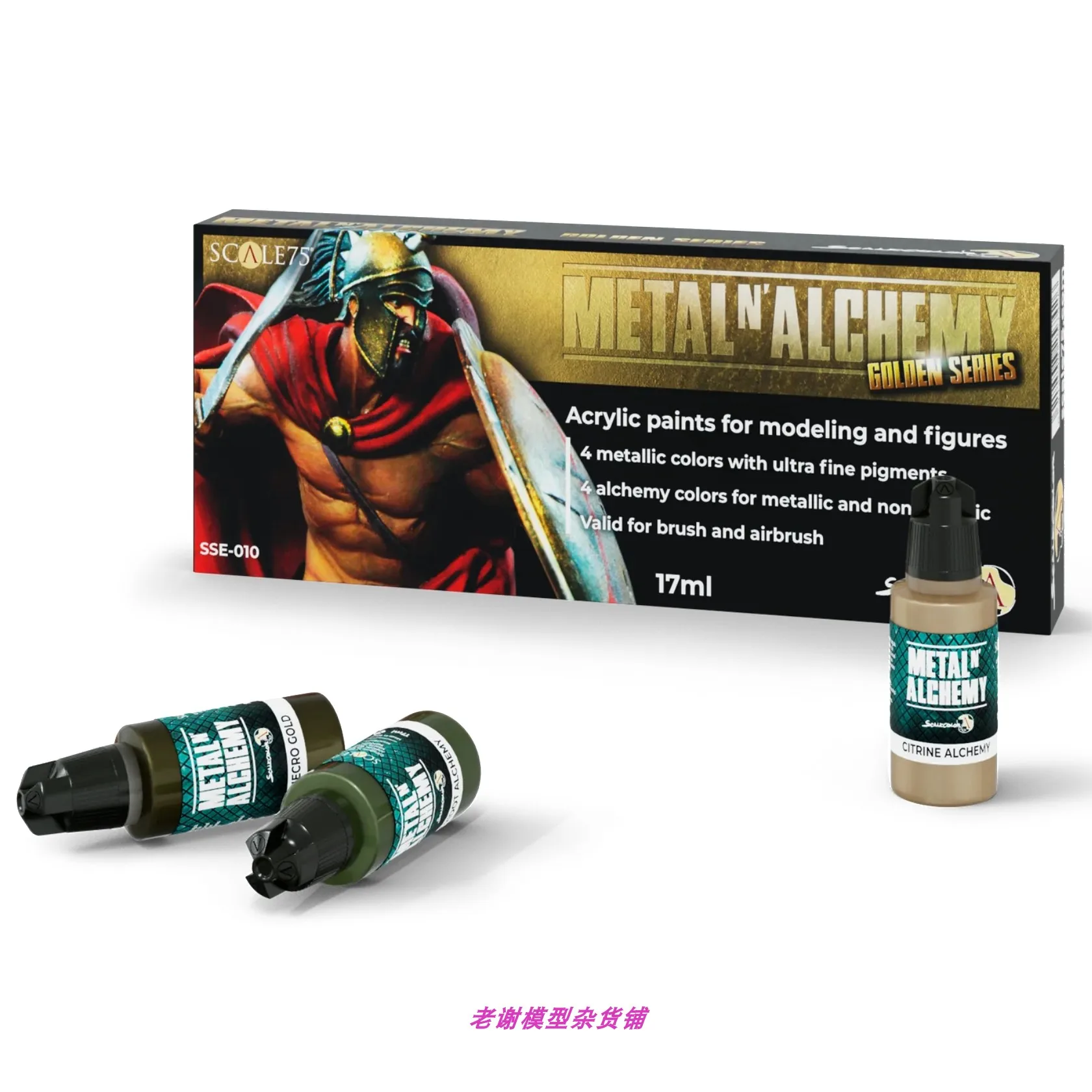 Scale75 SSE-010 Metal Alchemy Golden Metallic Paint Gold Set