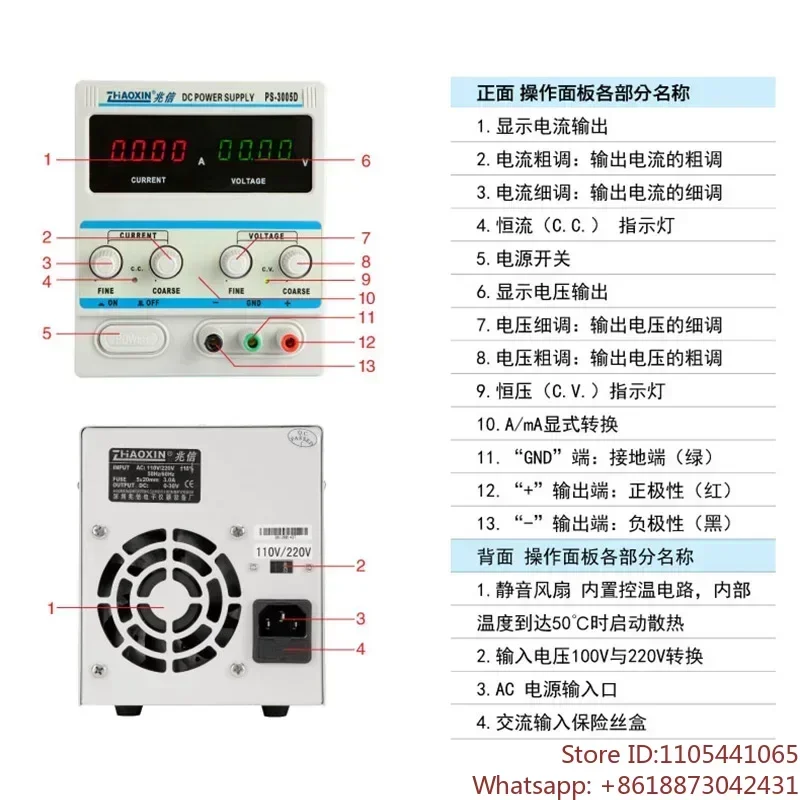 PS-3002D/PS-3003D/PS-3005D linear DC stabilized power supply adjustable 30V 2A3A5A  1PCS