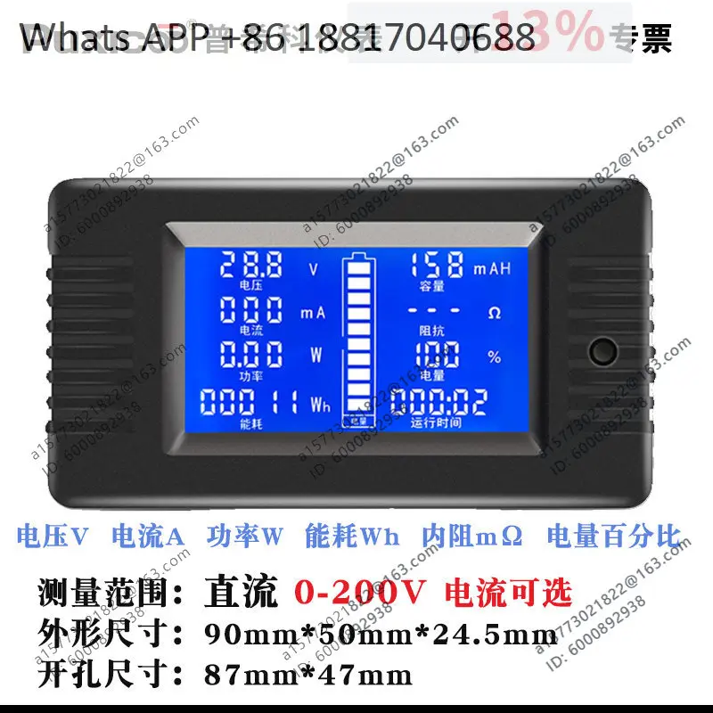 PZEM-015 Battery Tester DC Voltage Ammeter 18650 Internal Resistance