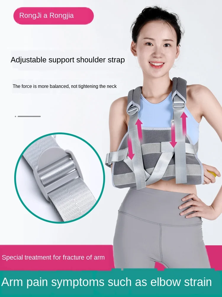 Forearm Gallus Arm Fracture Fixation Protective Gear Arm Dislocation Wrist Shoulder Support