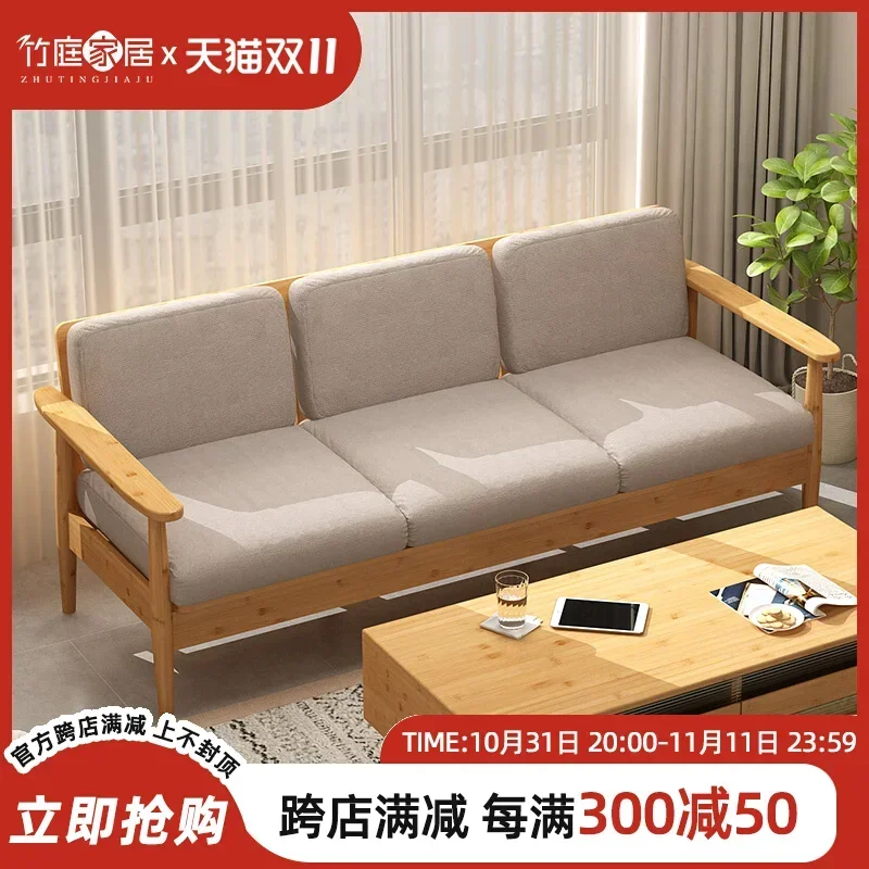 

Small apartment simple modern sofa combination living room apartment log wind double chair Internet celebrity coffee table