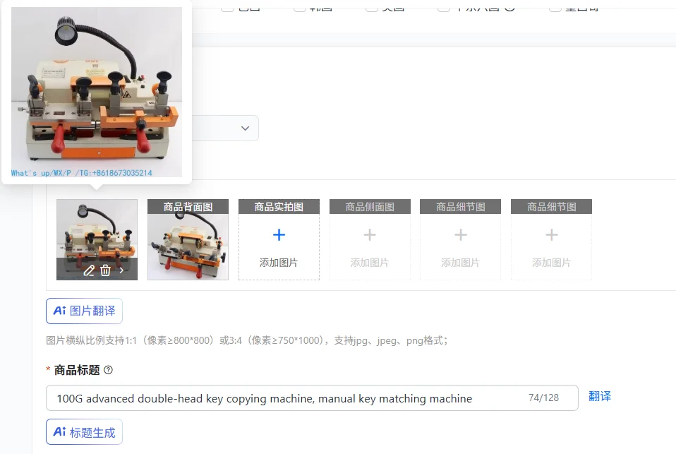 100G Advanced Double-Head Key Copying Machine Manual Key Matching Machine for Secure Data Handling