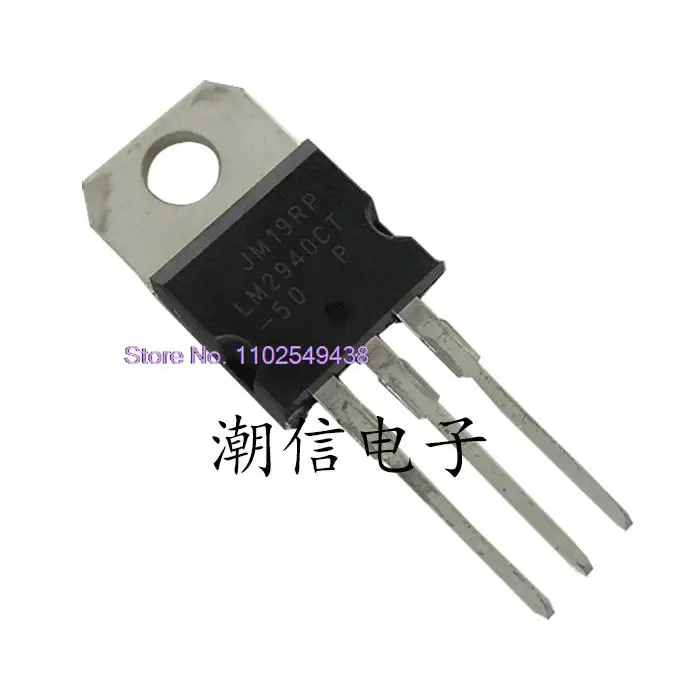 

10 шт./лот LM2940CT-5.0 LM2940CT-12 LM2940CT-15