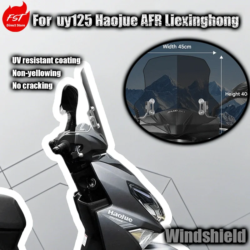 

Специальное ветровое стекло для скутера Haojue AFR Liexinghong, совместимое с UY125, запчасти для модификации мотоциклов.