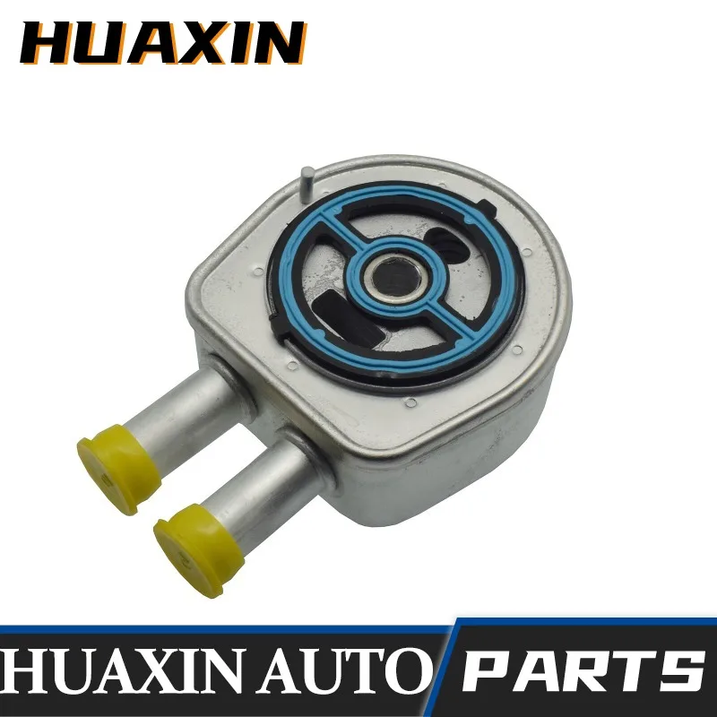 

1S7Z6A642AAA Car Engine Oil Cooler Radiator for Ford Mondeo Transit Mk5 Mazda 5 6 1.8 2.0 2005-2008