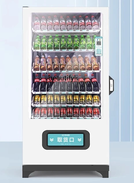 

Vending machines, beverage vending machines, commercial hotel self-service sales, smart beverage machines