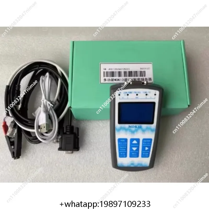 2-In-1 operator Decryptor MDK13 MDK11 operator