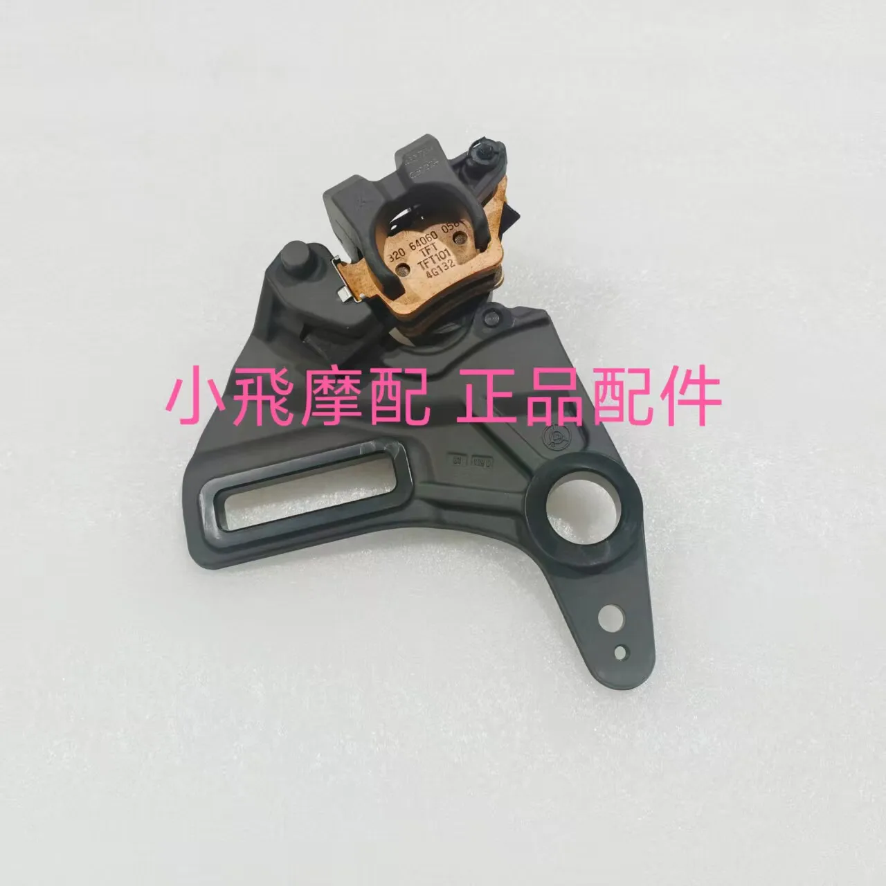 For Qjmotor Srk600rc Accessories Qj Motor Srk 600 Rc Rear Brake Cylinder Caliper Lower Pump Brake Cylinder Rear Caliper