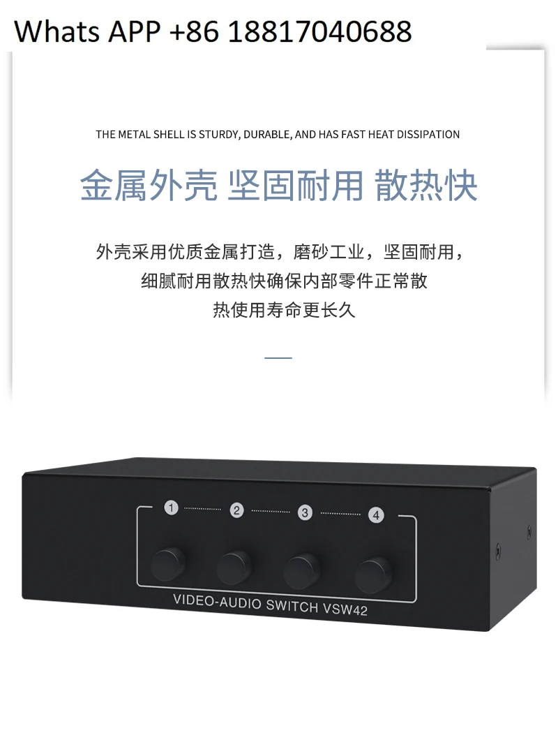 

Audio & video switcher, four in two out AV sharer high fidelity audio & video 4x2