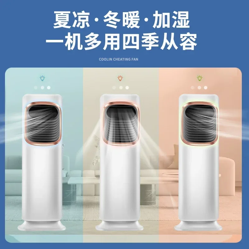 Ventola di raffreddamento domestica verticale da 220 V con funzione di raffreddamento ad acqua, movimento e doppio uso per raffreddamento e riscaldamento