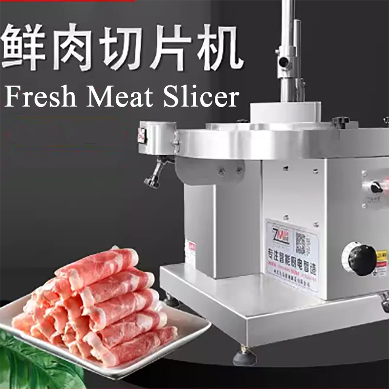 

Сверхмощная коммерческая автоматическая машина для резки мясорубки