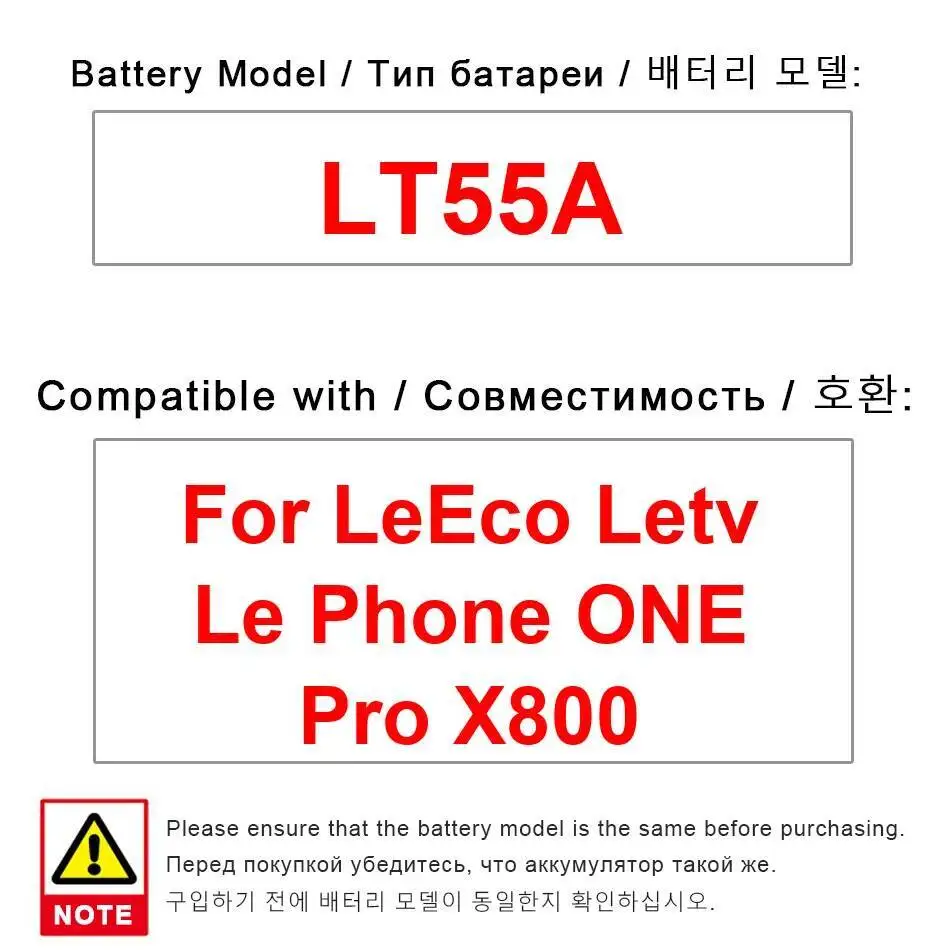 

Premium Replacement LT55A 3000Mah Mobile Phone Battery For Leeco Letv LE One Pro X800