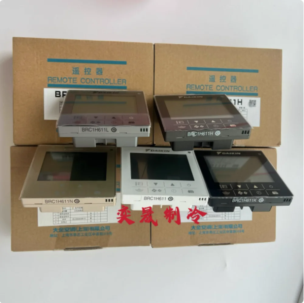 مكيف هواء دايكن الأصلي الجديد 86 سلك تحكم BRC1H611-L-H-K-N رمادي فاتح/رمادي غامق/أبيض/أسود/ذهبي