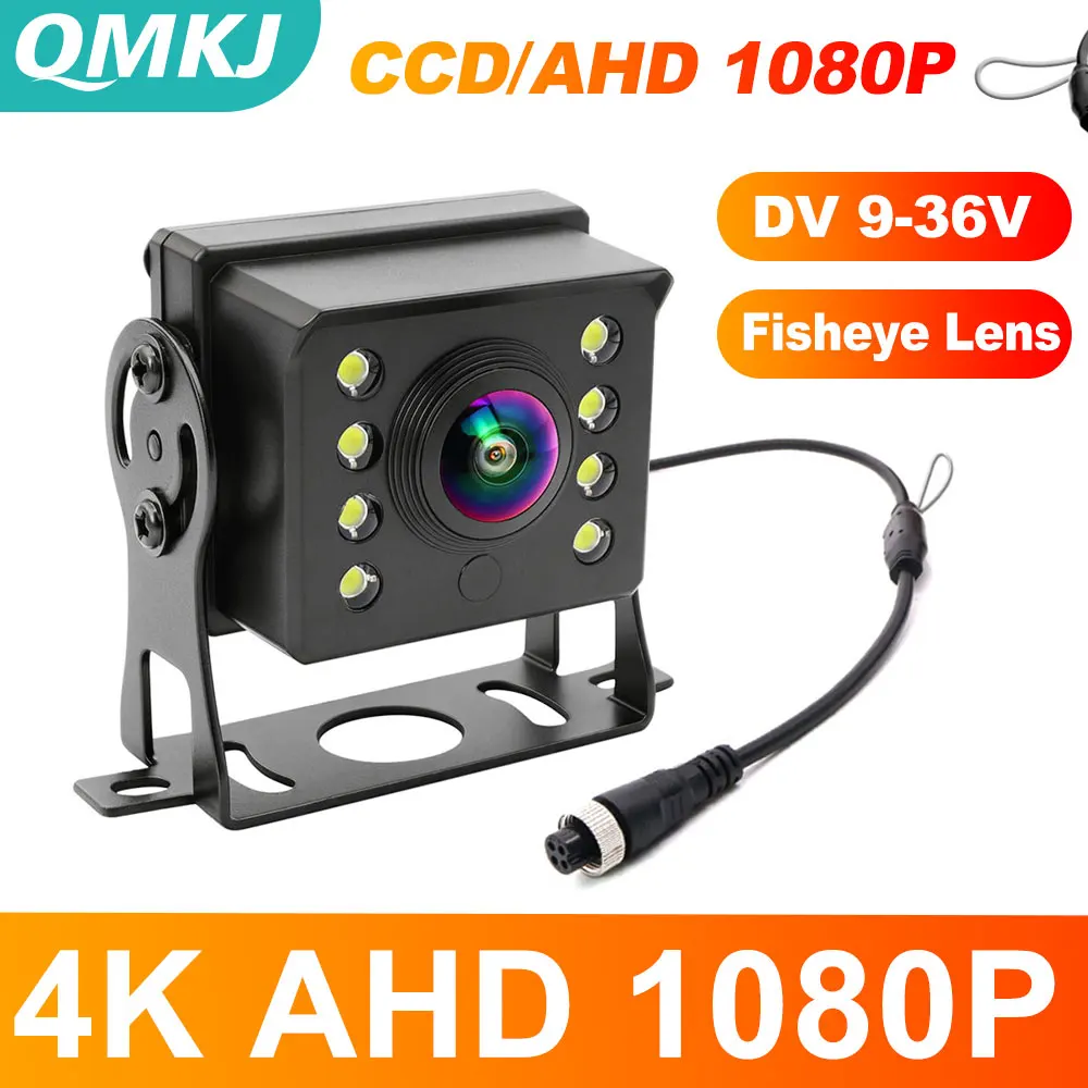 QMKJ AHD 1920*1080P 8 LED Bus Truck Rear View Camera Fisheye Lens HD Starlight Night Vision Vehicle Camera With RCA 4PIN Plug