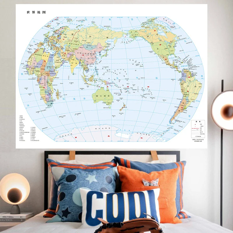 VIKAMA Polyester Vintage World Map Tapestry Retro Nautical Wall Hanging for Bedroom Living Room Dorm Home Decor