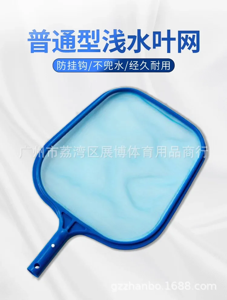 مستلزمات تنظيف حمام السباحة كاذبة لصيد الأسماك في المياه الضحلة N et بركة السمك Sh يسمح شبكة أوراق المياه شبكة مسطحة عادية #6