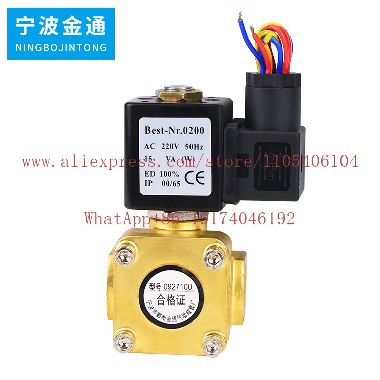 0927 series solenoid valve two-position two-way pilot diaphragm valve air compressor universal normally closed normally open