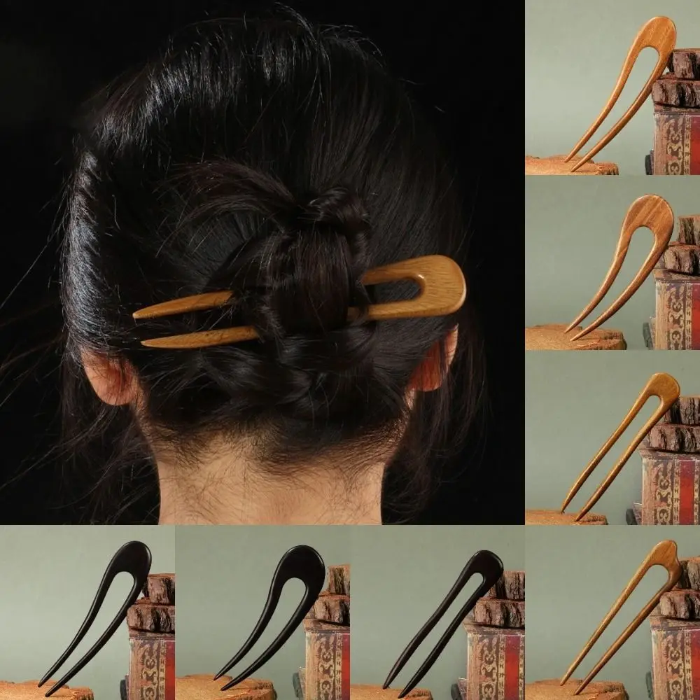 Palillos de pelo de madera en forma de U, horquillas y Clips de madera de estilo chino Retro, exquisito Vintage, para hacer moños de pelo con cola de caballo para mujer