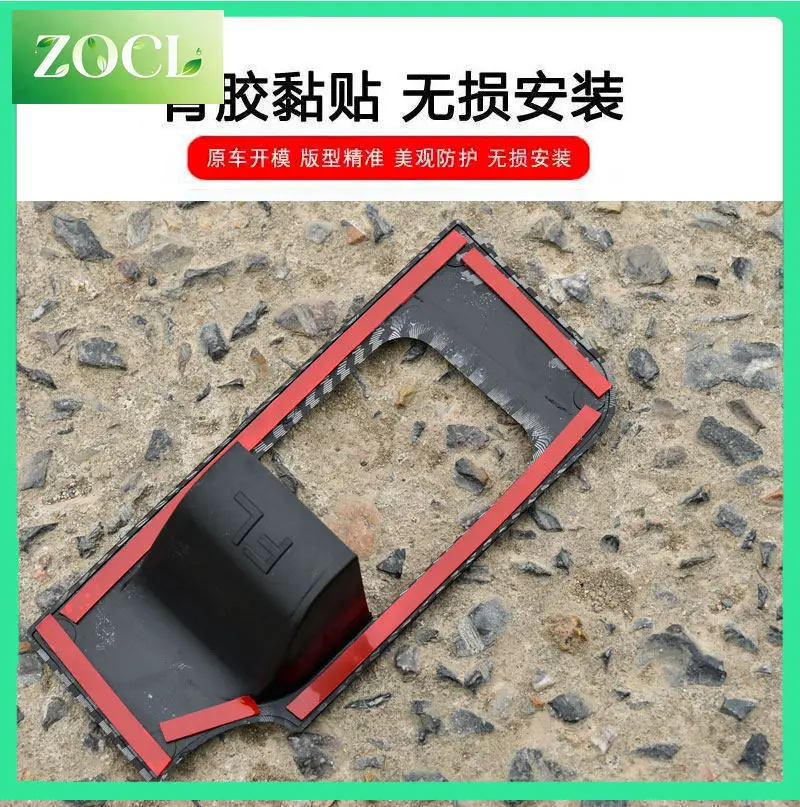 nuovo-set-di-coperture-per-maniglie-interne-per-jetour-g700-2026--accessori-per-maniglie-invisibili-per-porte-interne