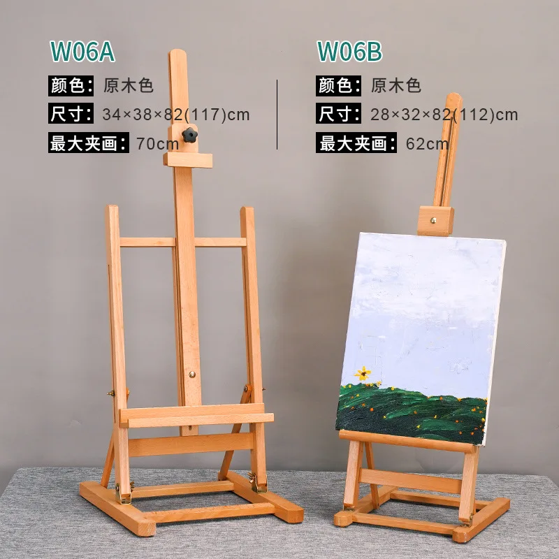 Beech Wine Solid Wood Desktop Oil painting Sketch Easel for Children Adult Table Display Folding Easels