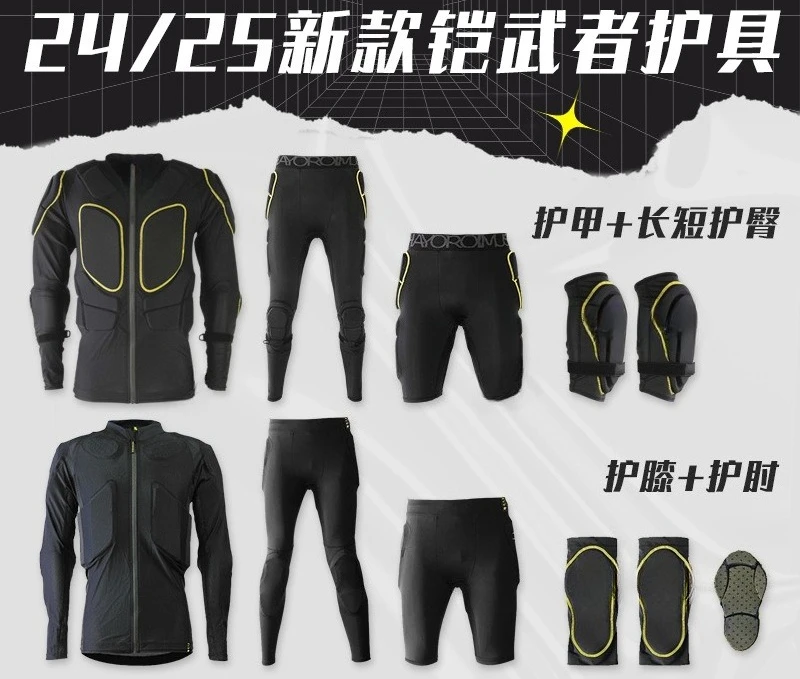 Ski Library Ski Protective Gear Men's and Women's Armor Knee Pads Elbow Pads Hip Protection