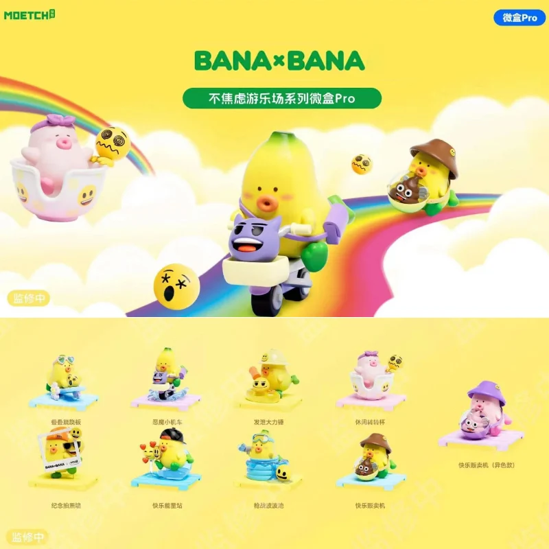 Banaonix banab Mini Box Amusement Park Series Blind Box Toys Mystery Box Guess Bag Kawaii Banana Action Figures Model Girl Gifts