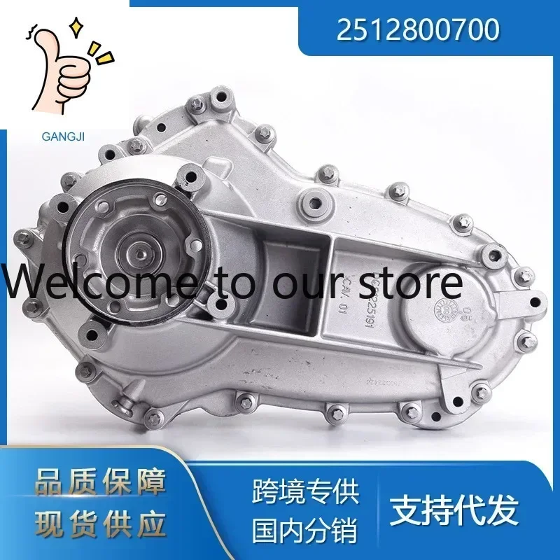 

2025 For M-Class W164 W166 ML300 ML320 ML350 2512800700 Transfer