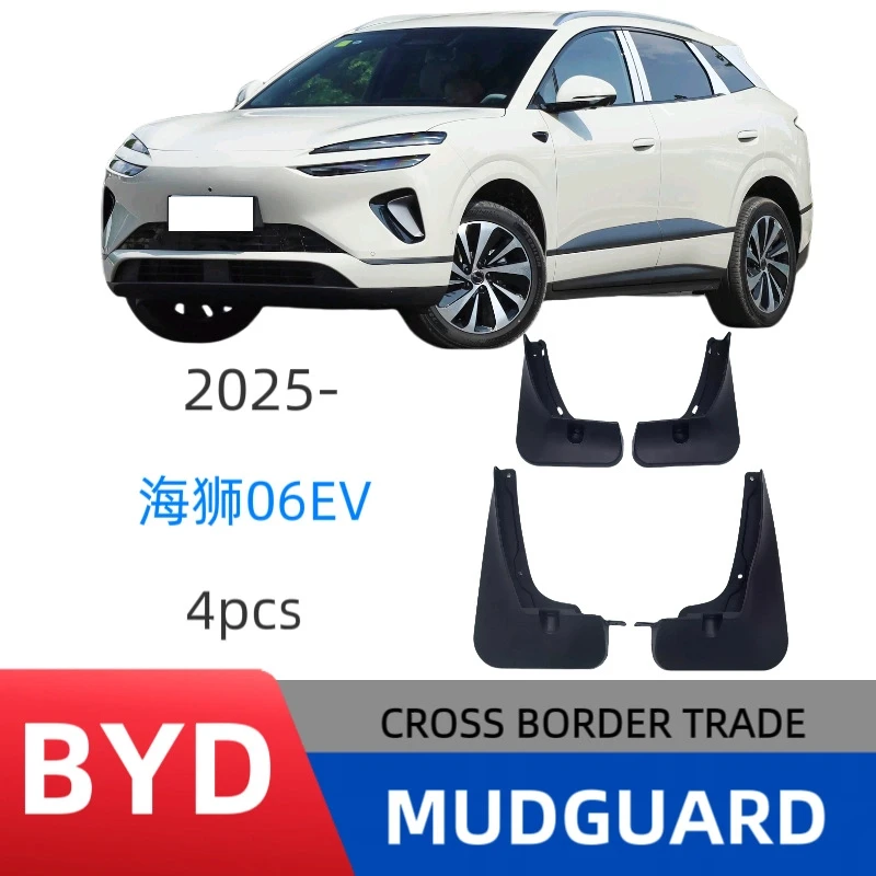 

Suitable for BYD Sea Lion 06 EV 2025 Automobile Tire Fender Leather