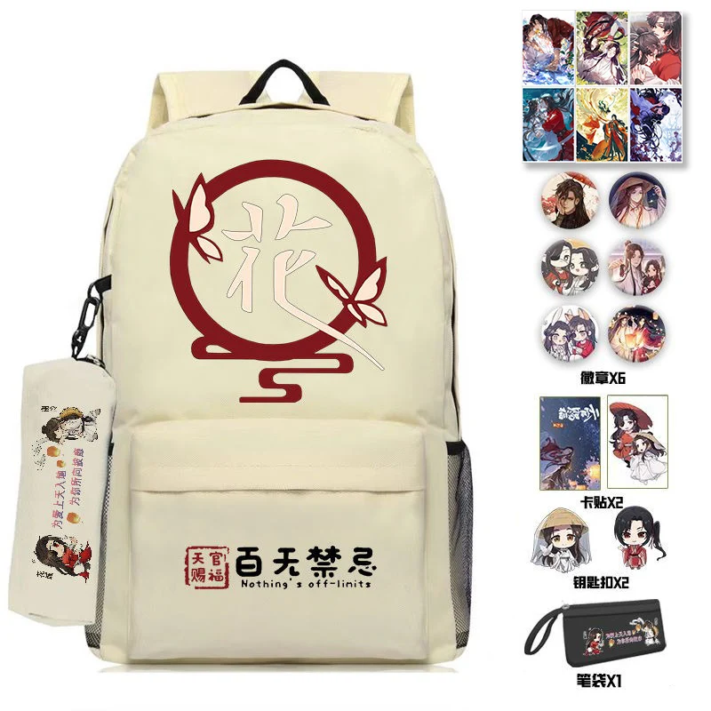 38×26×13cm Black White, Heaven officials blessing, Tian Guan Ci Fu, Student Kids Teens School Bags, Anime Backpacks Girls Boys