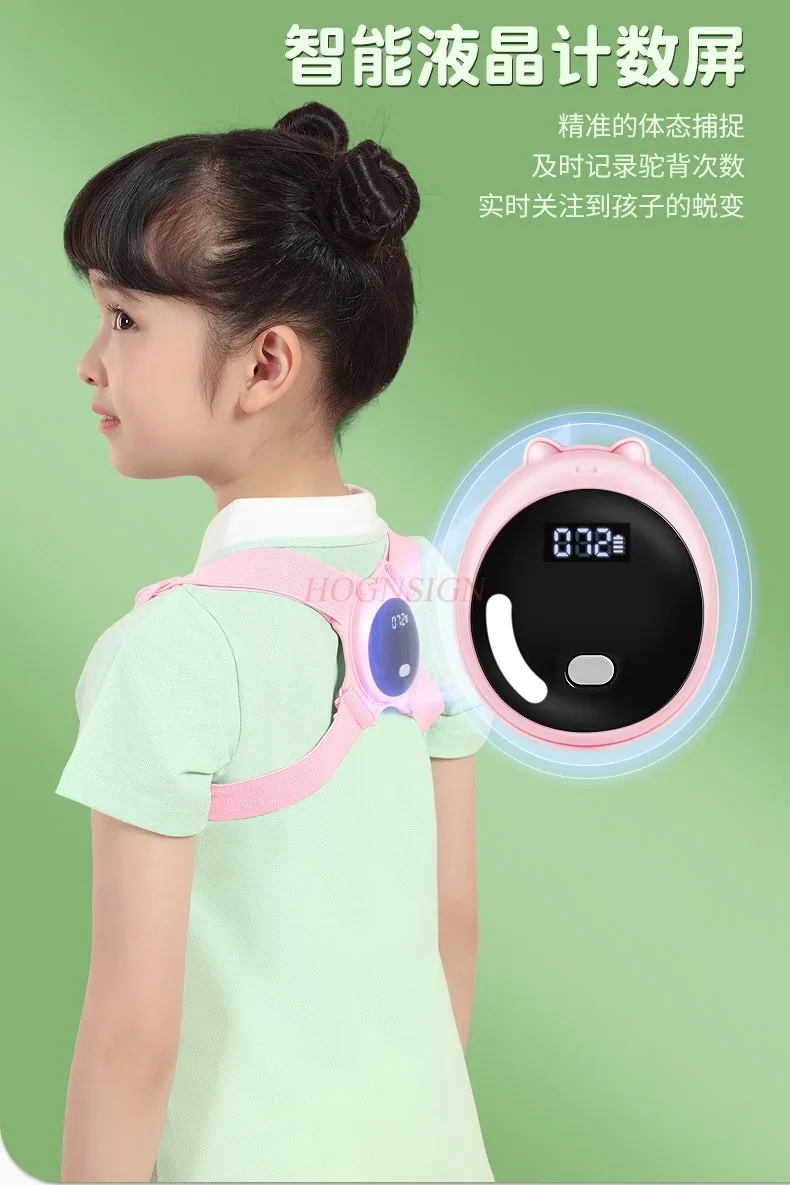 Children's correction of hunchback orthotic device Back anti hunchback artifact Smart orthotic device Students' sitting posture