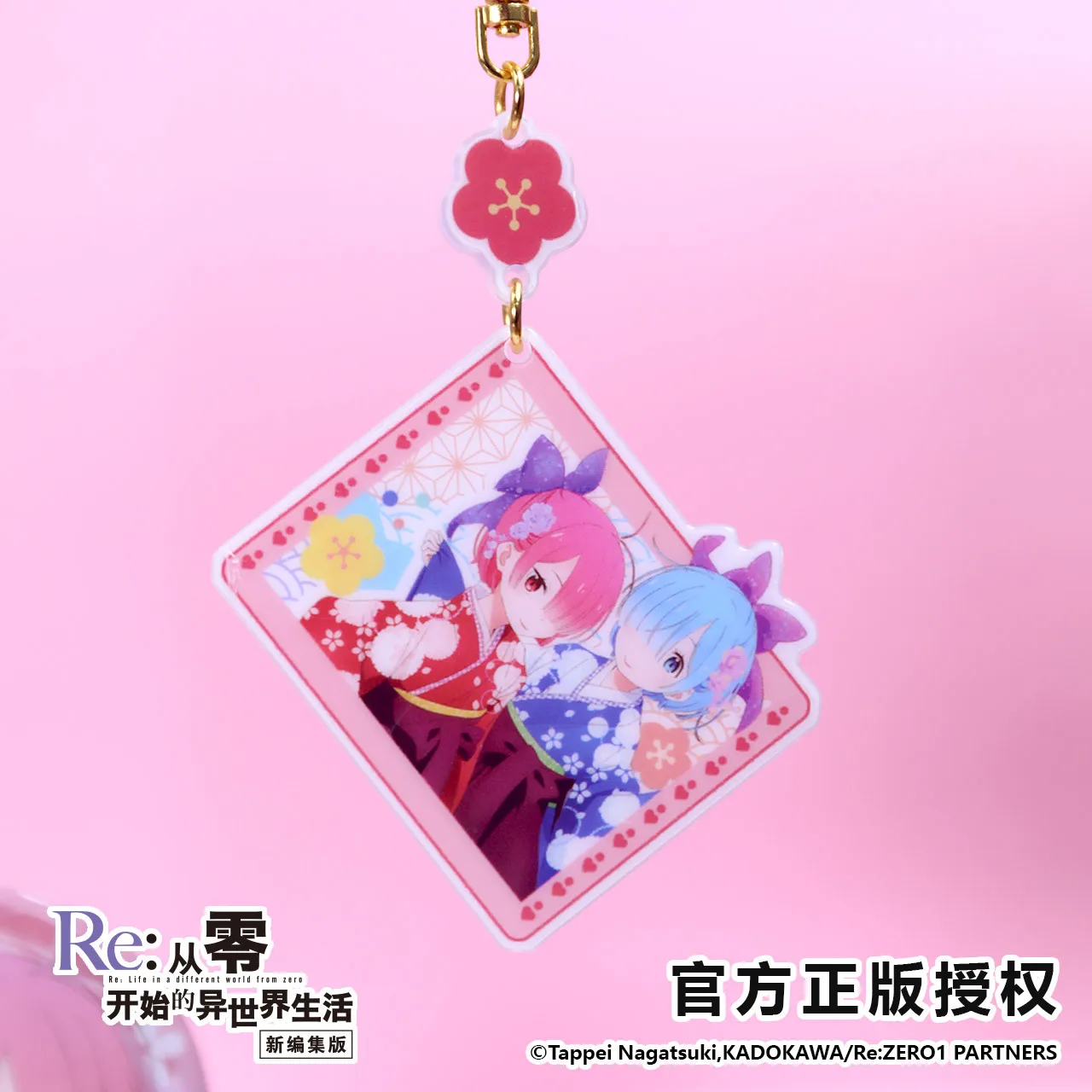 Re:ZERO Starting Life in Another World Ram Rem China Official Authorization CP Keychain - view 5