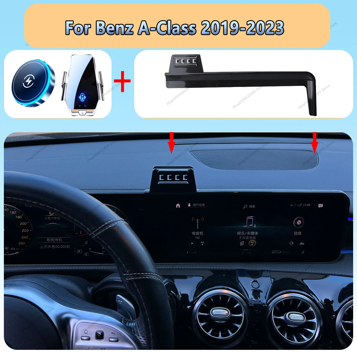 For Mercedes Benz A Class W177 2019-2023 Screen Fixed Base GPS Bracket Wireless Charging Mobile Phone Holder Car