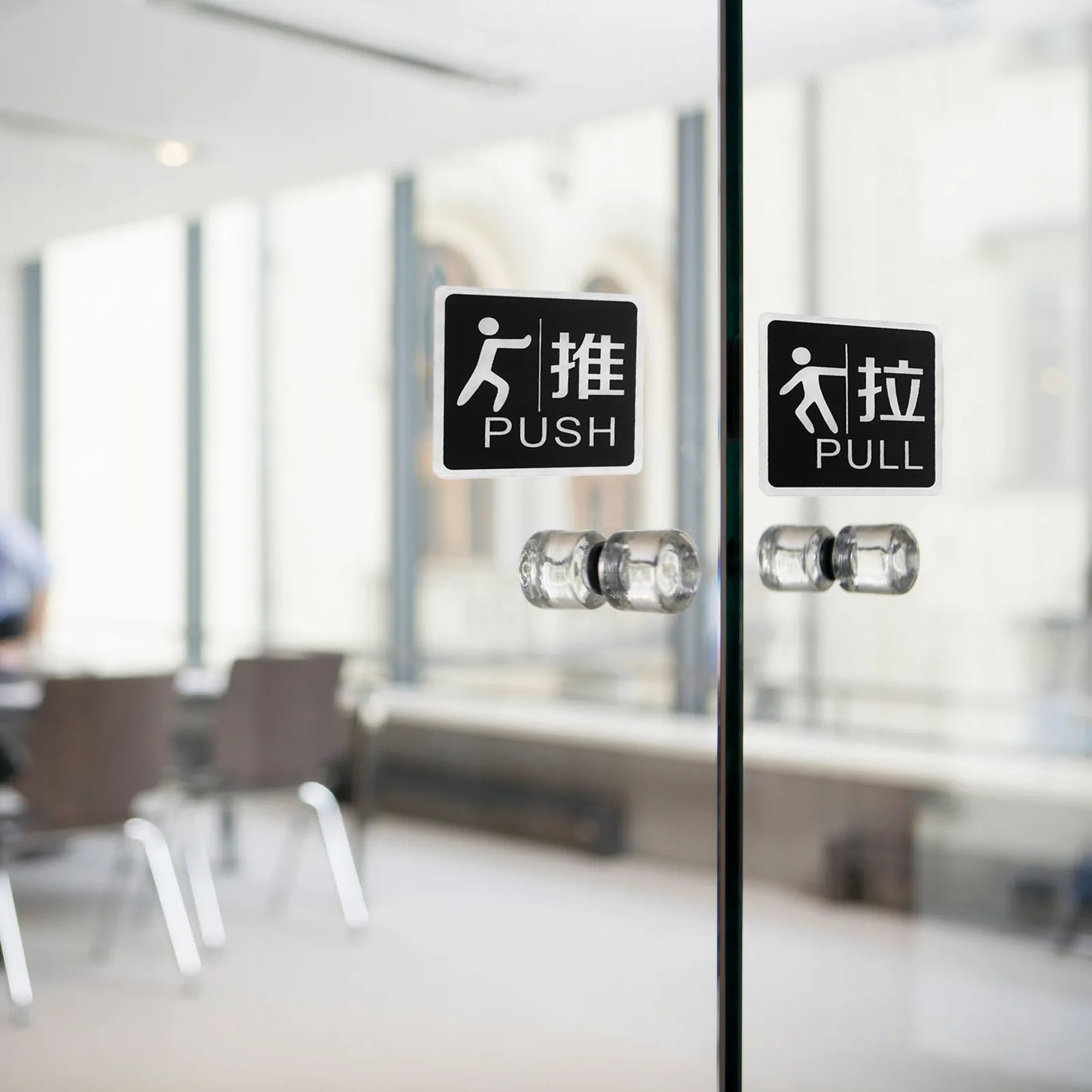 1Pair Self-Adhesive Acrylic Push Pull Door Sign for Glass Doors Easy Clean Scratch Resistant Strong Adhesion Commercial Use