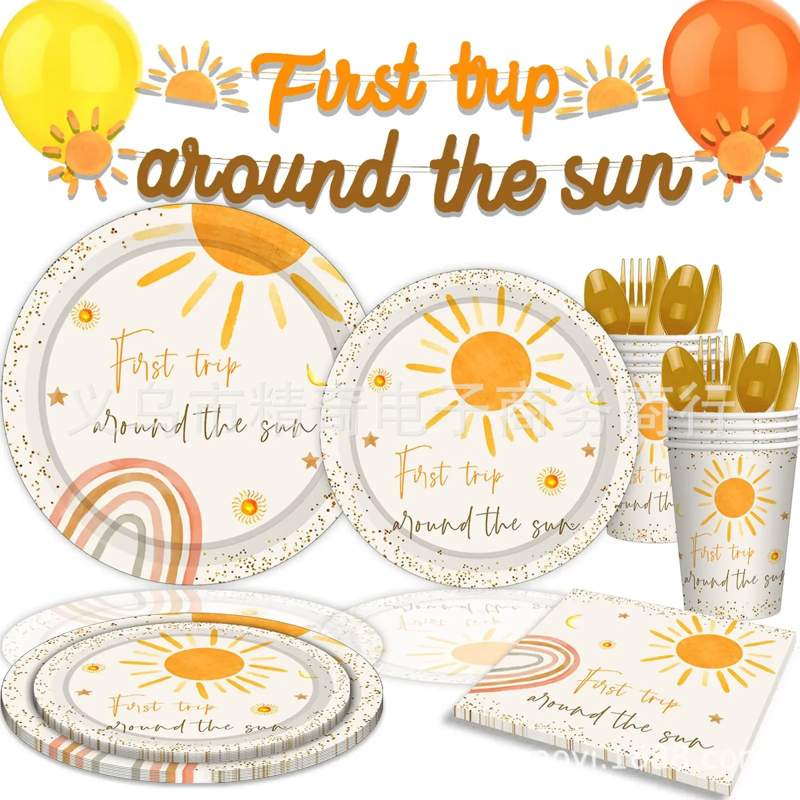 Sun pattern Bohemia Birthday Party dinnerware Banner Cake Disposable Hanging Flag Bohemia Balloons Sun print Birthday Decoration