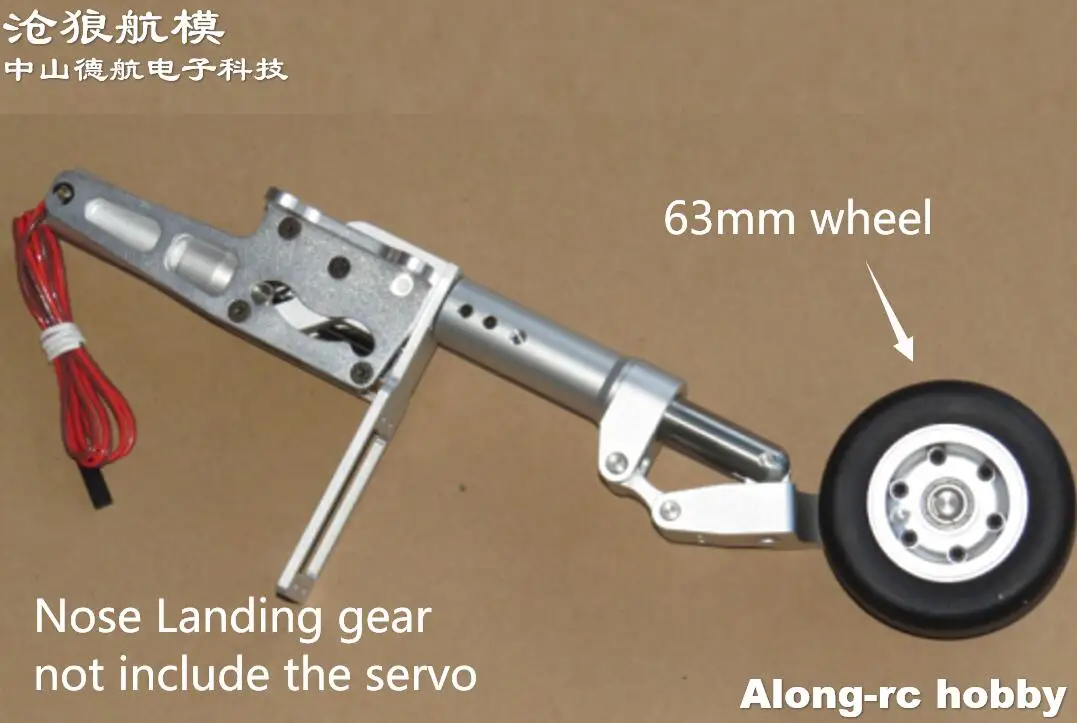 JP Hobby Metal Retractable Landing Gear 75mm Brake Wheels Combined Controller RC Airplane Models Parts For 12-17 Kg Plane Model