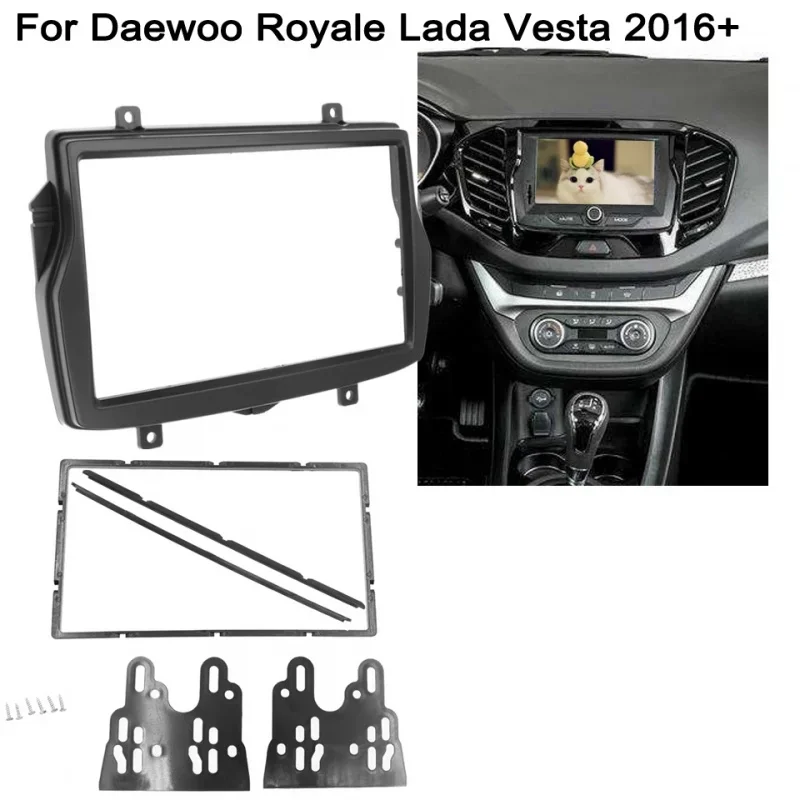 Автомобильная панель 2Din для Daewoo Royale LADA Vesta 2015 2016, комплект панели приборной панели