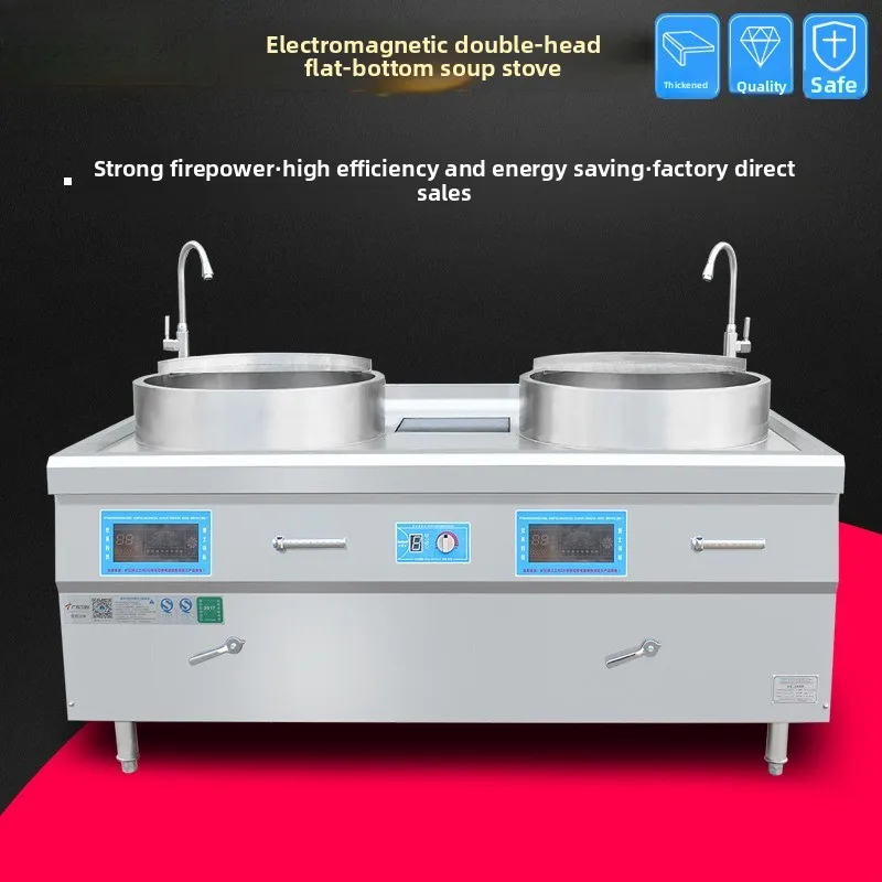Commercial Induction Cooker Soup Pot, Flat Bottom Cooker Double Head Cooker Mutton Soup Pot, Hotel Catering Equipment