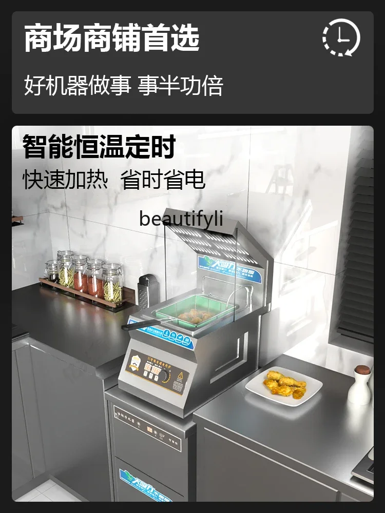 

E132 Коммерческая бездымная фритюрница, электрическая фритюрница с фритюрницей для очистки дыма