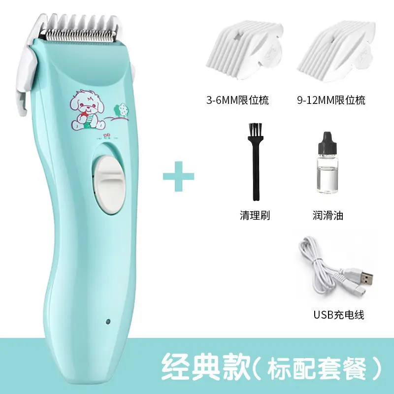 NEW Baby Hair Trimmer Electric Hair Clipper USB Baby Shaver Cutting Baby Care Cutting Rechargeable Quietkids Hair Cutting