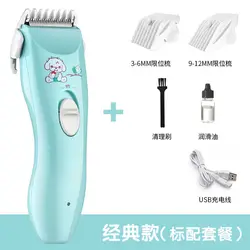 NOVO Baby Hair Trimmer Electric Hair Clipper USB Baby Shaver Cutting Baby Care Cutting Recarregável Quietkids Hair Cutting