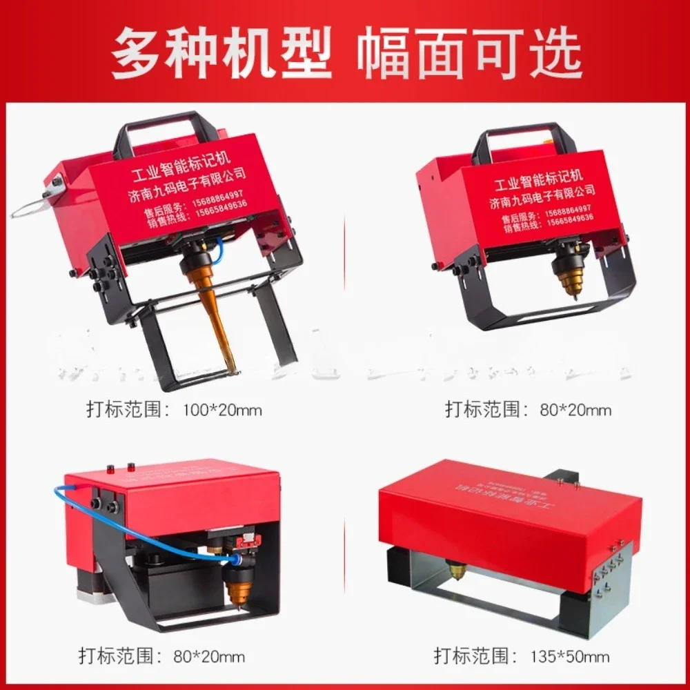 Gold Seller Portable pneumatic marking machine frame beam engine nameplate metal typewriter marking machine touch control