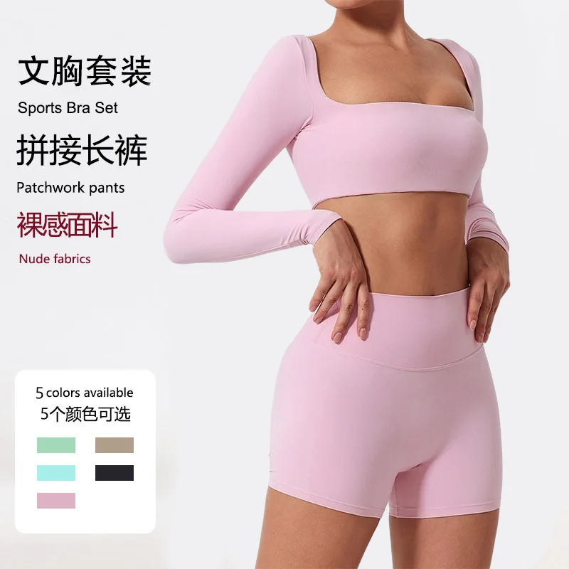 

Yoga Two-piece Set, Outdoor Cycling, Running, Hiking, Gym, Skipping Rope, Moisture Wicking, Sweat Wicking, Fitness Sportswear
