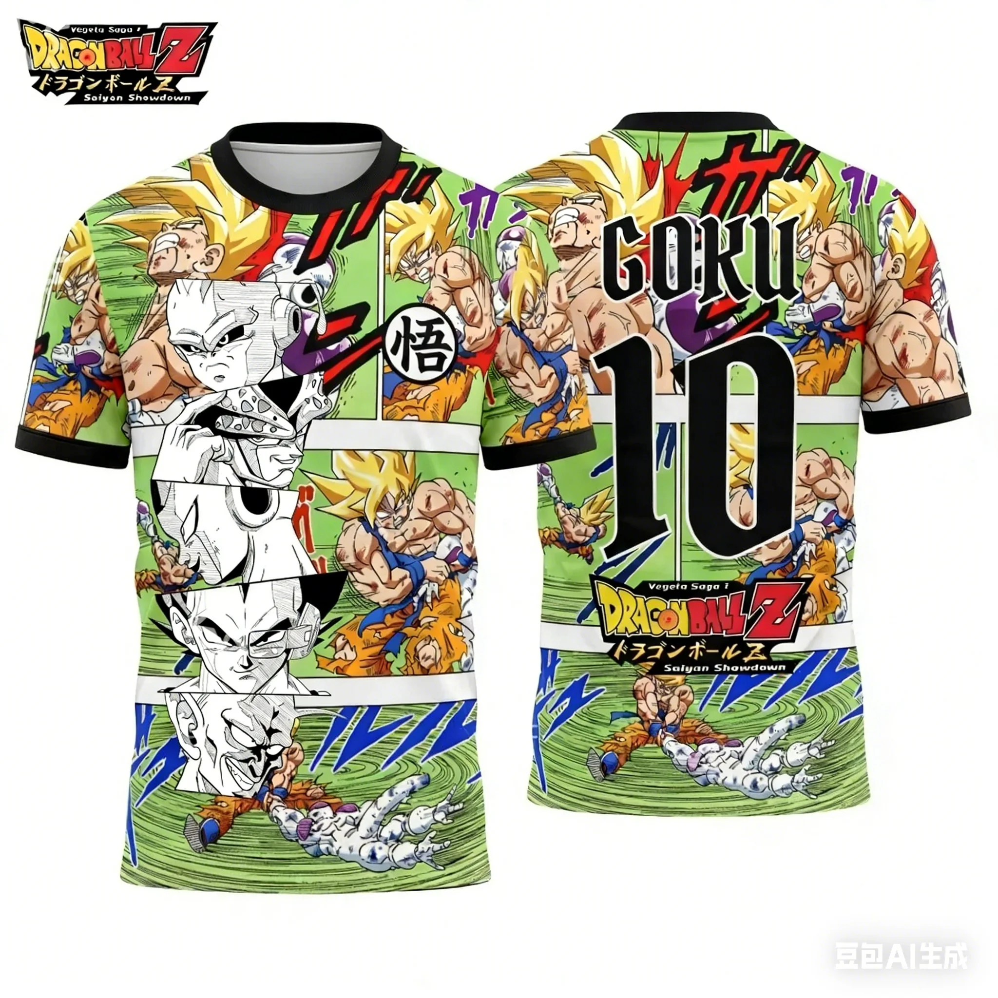 2026 Summer Dragon …
