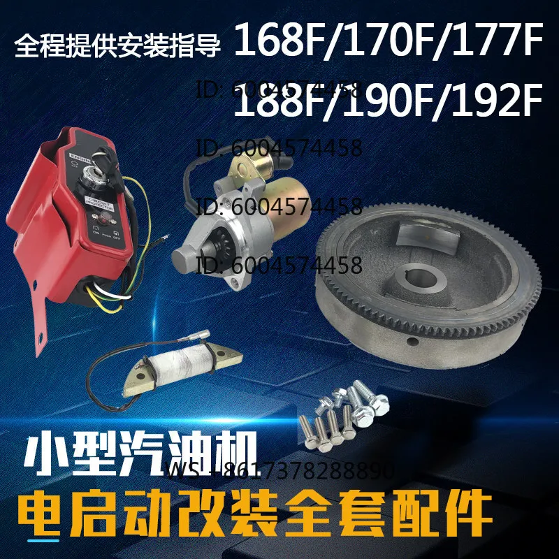 

Small Engine Micro Cultivator Road Cutter 168 170F 188F Motor Modified Electric Start Full Set