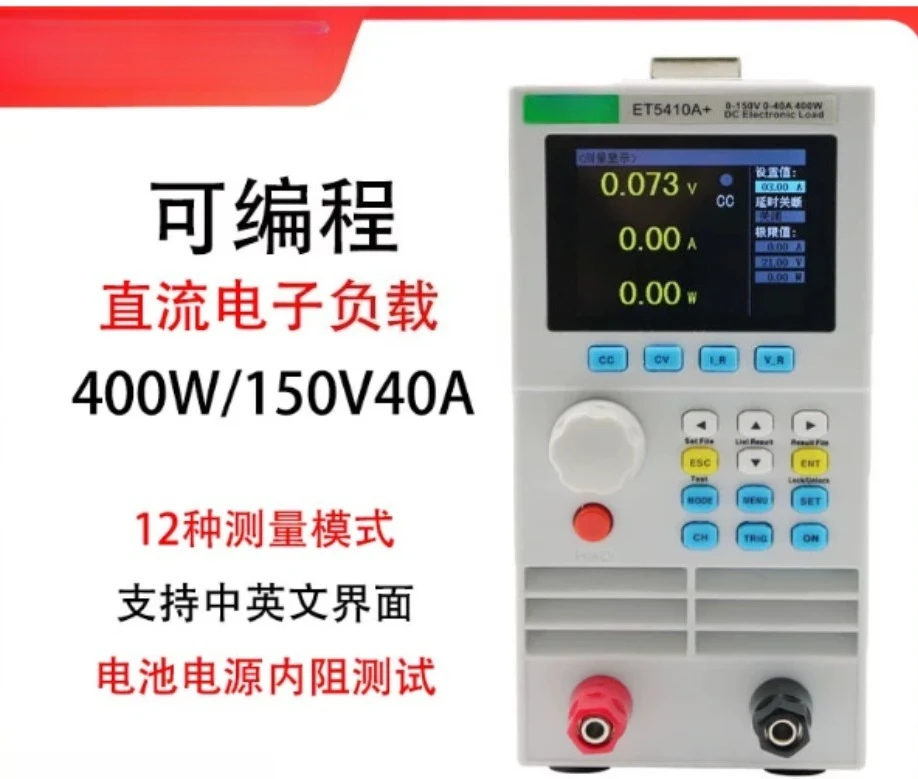 Single Channel Programmable DC Electronic Load Digital Control Battery Capacity Discharge Tester Power Supply Testing Instrument