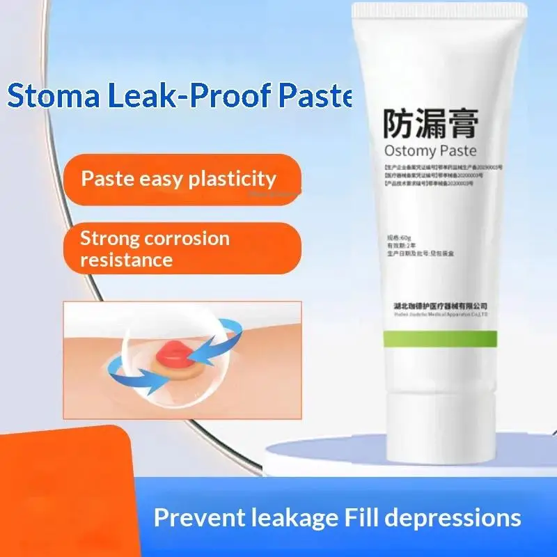 60g Skin Care Powder Stoma Accessories After Surgery Cream Tool Barrier Paste Leak-proof For Ostomy Bag Anti Ointment