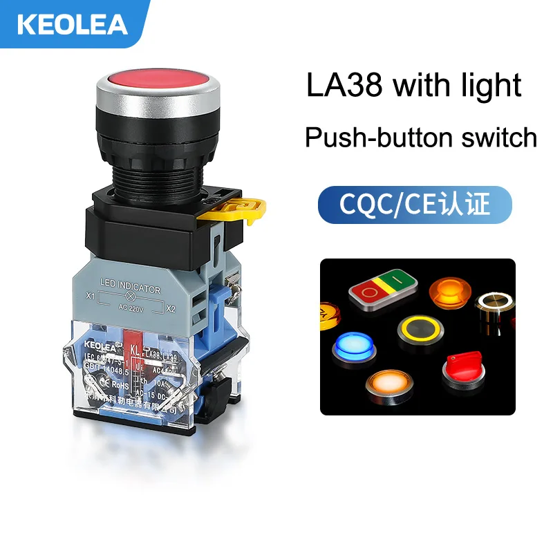 LA38 self-resetting self-locking Push button switch Quality Sliver Contact 22mm Round 1NO/1NC instantaneous button switch