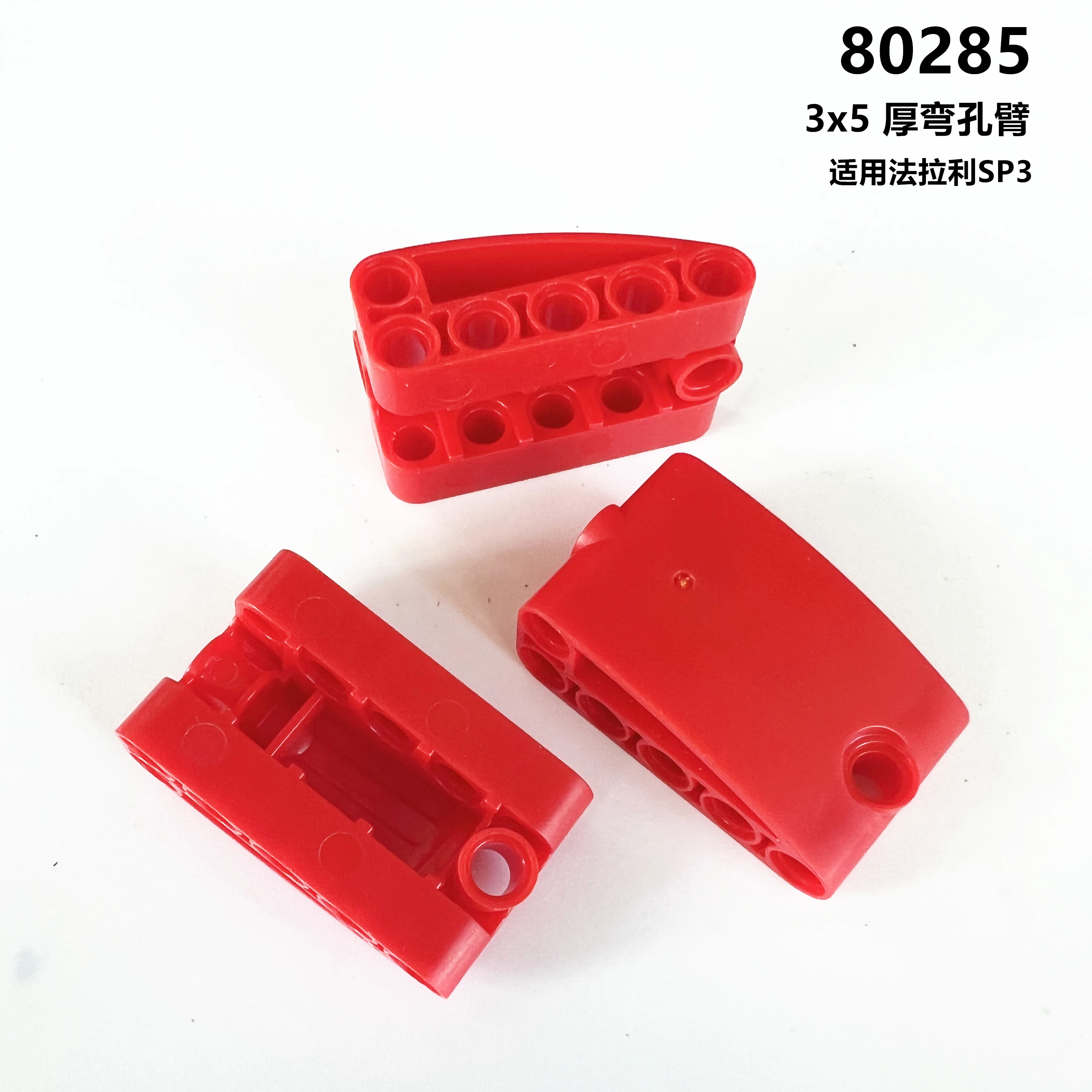 Rainbow Pig MOC Parts 80285 Ferraried Daytona SP3 High-Tech Panel Curved 2x5x3 Compatible Bricks DIY Building Blocks Kid Toys