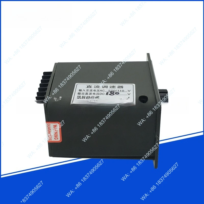 Speed control motor DC controller US52-01 24v90v180v