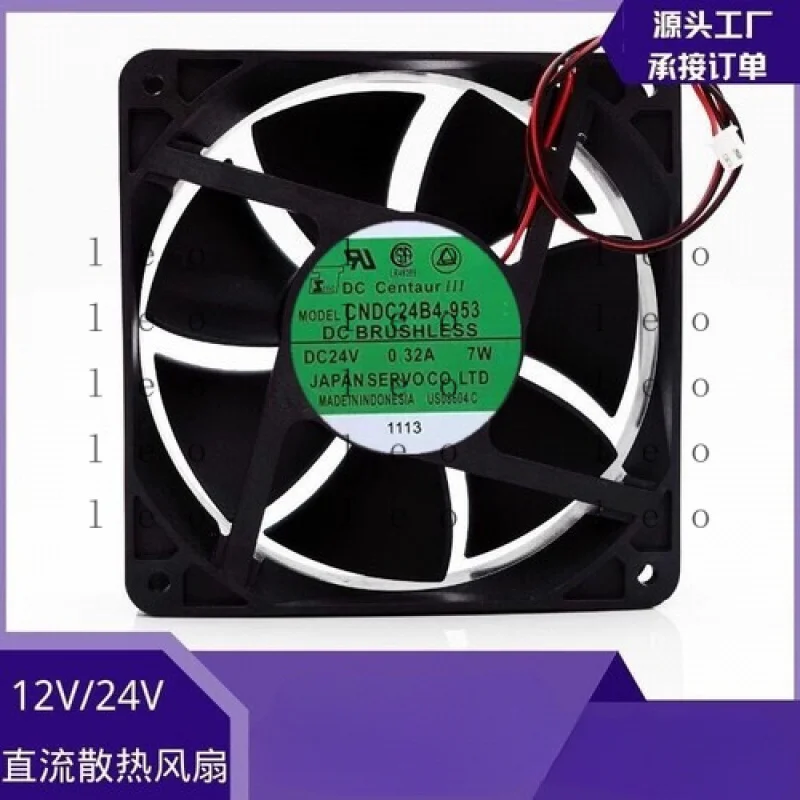 

CC for SERVO SCNDM24B4 12038 DC24V 0.32A 7W 12CM 2-Pin Inverter Cooling Fan